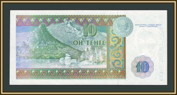 Казахстан 10 тенге 1993 P-10 (10b) UNC