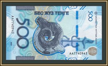 ��������� 500 ����� 2025 P-51 (51a) UNC