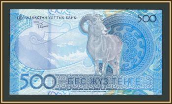 Казахстан 500 тенге 2025 P-51 (51a) UNC