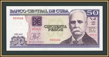���� 50 ���� 2025 P-123 (123n) UNC