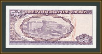 ���� 50 ���� 2025 P-123 (123n) UNC