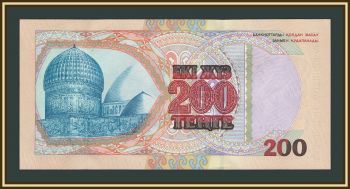 ��������� 200 ����� 1999 P-20 (20�) UNC
