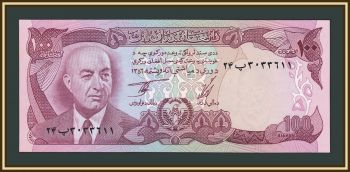 ���������� 100 ������ 1977 P-50 (50c) �UNC/UNC
