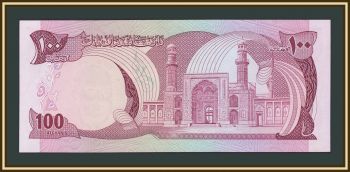 ���������� 100 ������ 1977 P-50 (50c) �UNC/UNC