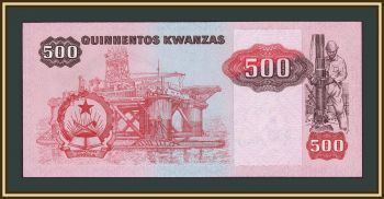 ������ 500 ����� ������ 1987 (1991) P-123 UNC