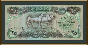 ���� 25 ������� 1982 P-72 (72a.2) UNC-