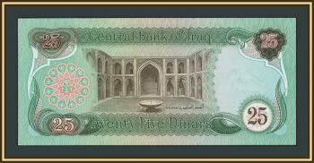 ���� 25 ������� 1982 P-72 (72a.2) UNC-