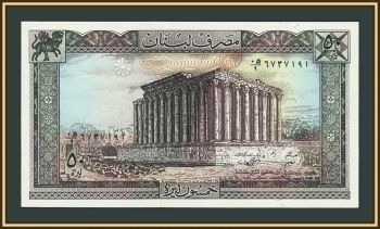 ����� 50 ������ 1988 P-65 (65d) UNC