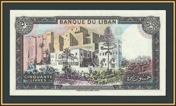 Ливан 50 ливров 1988 P-65 (65d) UNC