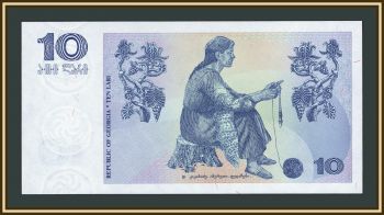 ������ 10 ���� 1995 P-56 UNC