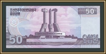 �������� ����� 50 ��� 2002 P-60 (60�) UNC