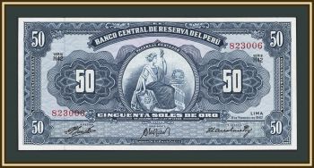 ���� 50 ����� 1962 P-85 (85a.1) UNC-
