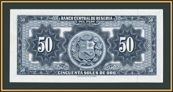 ���� 50 ����� 1962 P-85 (85a.1) UNC-