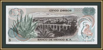 ������� 5 ���� 1971 P-62 (62b.2) �UNC/UNC