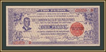 ��������� 2 ���� 1942 P-S647B �UNC