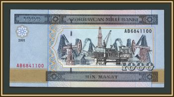 ����������� 1000 ����� 2001 P-23 �UNC
