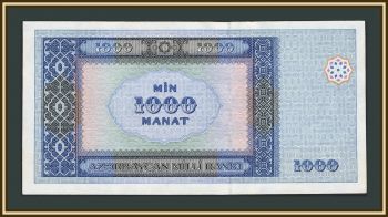 ����������� 1000 ����� 2001 P-23 �UNC