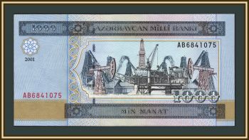 ����������� 1000 ����� 2001 P-23 �UNC