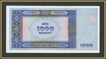 ����������� 1000 ����� 2001 P-23 �UNC