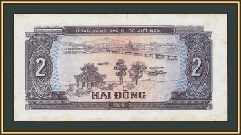 ������� 2 ���� 1980 P-85 (85a) a-UNC