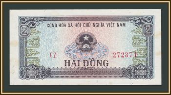 ������� 2 ���� 1980 P-85 (85a) a-UNC