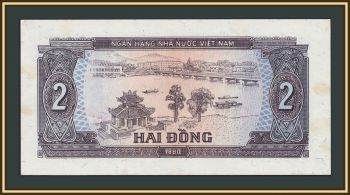������� 2 ���� 1980 P-85 (85a) a-UNC