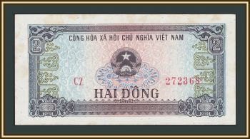 ������� 2 ���� 1980 P-85 (85a) a-UNC