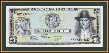 ���� 50 ����� 1977 P-113 a-UNC