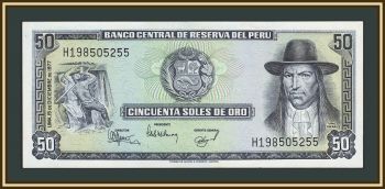 ���� 50 ����� 1977 P-113 a-UNC