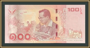 ������� 100 ��� 2017 P-132 (132a) UNC