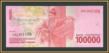 ��������� 100000 ����� 2016 (2024) P-160 UNC