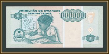 ������ 1000000 ������ 1995 P-141 UNC