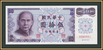 ������� (�����) 50 �������� 1972 P-1982 (1982a) UNC