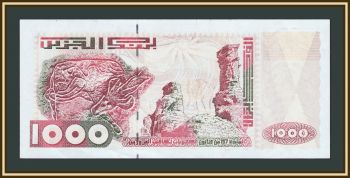 Алжир 1000 динаров 1998 P-142 (142b.2) UNC