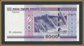 ���������� (��������) 5000 ������ 2000 (2011) P-29 (29b) UNC