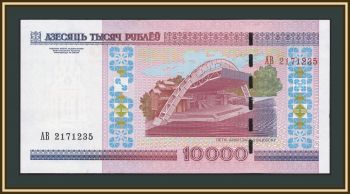 ���������� (��������) 10000 ������ 2000 (2012) P-30 (30b.2) UNC