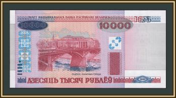 ���������� (��������) 10000 ������ 2000 (2012) P-30 (30b.2) UNC