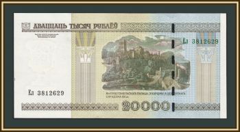 ���������� (��������) 20000 ������ 2000 (2011) P-31 (31b) UNC