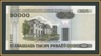 ���������� (��������) 20000 ������ 2000 (2011) P-31 (31b) UNC