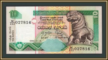 ���-����� 10 ����� 1995 P-108 (108a) UNC