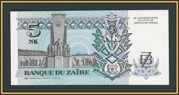 ���� 5 ����� 1993 P-48 (48a) UNC