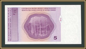 ������ � ����������� 5 ����. ����� 1998 P-61 (61a) UNC