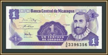 ��������� 1 ������� 1991 P-167 (167a.1) UNC