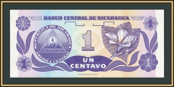 ��������� 1 ������� 1991 P-167 (167a.1) UNC