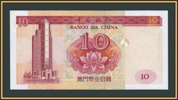 ����� 10 ����� 2001 P-101 (101�) UNC