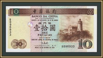 ����� 10 ����� 1995 P-90 UNC