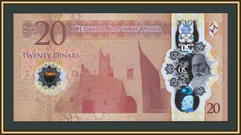 ����� 20 ������ 2025 P-87 (87a) UNC