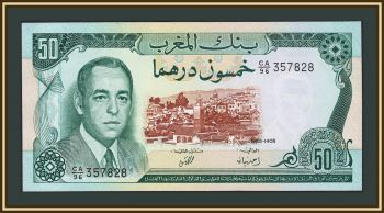 ������� 50 �������� 1985 P-58 (58b) UNC