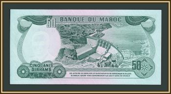 ������� 50 �������� 1985 P-58 (58b) UNC