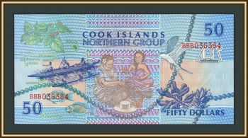 ���� �-�� 50 �������� 1992 P-10 (10a) UNC